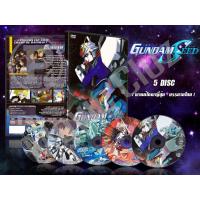 ราคา DVD การ์ตูนเรื่อง Mobile Suit Gundam โมบิลสูท กันดั้ม รวมทุกภาค พากย์ไทย ญี่ปุ่น บรรยายไทย (21570125645)