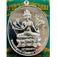 ราคา พระพรหมสี่หน้า หลวงพ่อสนั่น จ อ่างทอง ปี58 เนื้ออัลปาก้า (20879132533)