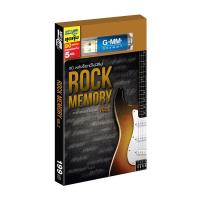 ราคา GMM GRAMMY USB Rock Memory Vol 2 (10443077756)