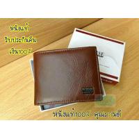 ราคา กระเป๋าสตางค์หนังแท้ กระเป๋าสตางค์แฟชั่น ทันสมัย มีระดับ ทรงสั้นขายดีใหม่ล่าสุด HORSE LongBR ช่องกระดุมWallet (21609004819)