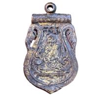 ราคา เหรียญหลวงปู่เอี่ยม วัดหนัง ลายฉลุ ส่งตามรูป (21455574260)