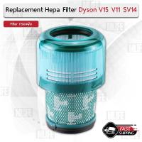 ราคา MLIFE ฟิลเตอร์กรองฝุ่น Dyson V15 V11 SV14 เครื่องดูดฝุ่น ไส้กรอง อะไหล่ หัว หัวดูดฝุ่น หัวต่อ หัวแปรง ขาตั้ง อุปกรณ์ Replacement HEPA filter for Dyson V15 V11 SV14 (16194199337)