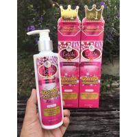 ราคา โลชั่นกลูต้า น้ำหอม ขนาด 250 มล (20378922359)