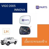 ราคา เนื้อกระจกมองข้าง เลนส์กระจกมองข้าง Toyota Hilux VIGO 2005 INNOVA (21286344940)
