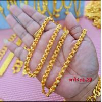 ราคา สร้อยทาโร่พ่นทรายตัดลาย นน 2 (21305135901)