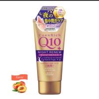 ราคา ครีมทามือ Kose Coenrich Q10 Hand Cream ขนาด 80 กรัม (21364353267)