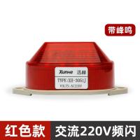 ราคา ไฟเตือนขนาดเล็ก LED ไฟแฟลช220V24V ไฟแจ้งเตือนสัญญาณ LTE 5051 3051ไฟแสดงสถานะปกติ (20879978347)