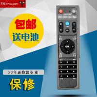 ราคา กล่องรับสัญญาณเครือข่าย HIMEDIA haimidi มะม่วง Hi Q q2q5q10 M3 HD600A H7รีโมทคอนโทรลรุ่นที่สาม (11356730604)