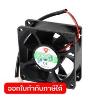 ราคา อะไหล่ พัดลม ใช้กับเครื่องเชื่อม ARC POLO รุ่น GIANT151 (20518751046)