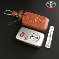 ราคา ซองหนังแท้ ใส่กุญแจรีโมทรถยนต์ รุ่นหนังนิ่ม โลโก้เหล็ก Toyota Camry Hybrid PriusAltis แบบใหม่ (13703293142)