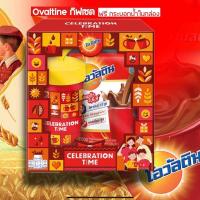 ราคา Ovaltine โอวัลติน 3อิน1 ขนาด 32 กรัมx12ซอง ชุดของขวัญ (21282532459)