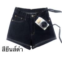 ราคา กางเกงขาสั้นยีนส์มี5สี HOT Item (1541442548)