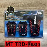 ราคา ch1262x รุ่นใหม่ แป้นเกียร์ออโต้ แป้นเหยียบคันเร่งเกียร์ธรรมดา แป้นคันเร่งรถยนต์ แป้นคันเร่ง แป้นเหยียบคันเร่ง แป้นเหยียบเกียร์ออโต้ (10224001927)