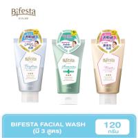 ราคา Bifesta facial wash บิเฟสต้า เฟเชียล วอช 120g มี 3 สูตร (13291670953)