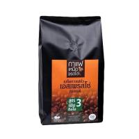 ราคา กาแฟเหนือจรดใต้ Arabica ผสม robusta ขนาด 500 กรัม (21521004719)