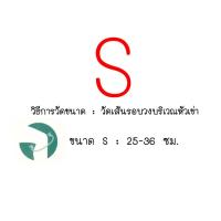 ราคา TUBIGRIP Feel Free Knee Support ทูบีกริบ ฟิลฟรี อุปกรณ์พยุงหัวเข่า ไซส์ S M L XL 1กล่อง 1ชิ้น สีธรรมชาติ ไม่ฟอกสี (19378687382)