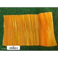 ราคา สไบพลีท สไบจีบเล็ก กว้าง 11 นิ้ว ยาว 3 เมตร สีสันสดใส (21494748286)