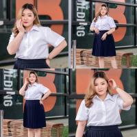 ราคา เสื้อนักศึกษาไซต์ใหญ่ ถูกระเบียบ Sz 42 56 สีขาวนวล ขาวสว่าง โอโม่ (21394334348)