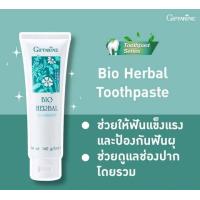 ราคา ยาสีฟัน สมุนไพร กิฟฟารีน 100 (21472475396)