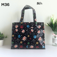 ราคา กระเป๋าผ้าเคลือบกันน้ำ ฐานกว้าง รุ่น M กระเป๋ากันน้ำ ใส่ของได้เยอะ (21403351721)