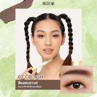 ราคา Dazzle Me Brow Buddy 3 In 1 Eyebrow ดินสอเขียนคิ้ว เนื้อครีม พร้อมแปรง (21334275163)