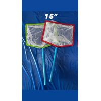 ราคา กระชอนตักปลา ผ้าตาข่ายขาว ขอบหนังคละสี (21398689647)