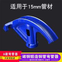 ราคา เครื่องดัดท่อแบบใช้มือเครื่องดัดท่อแบบครึ่งวงกลมท่อเหล็กชุบสังกะสีท่อทองแดงเครื่องมือดัดท่อสแตนเลส PVC (20474856825)