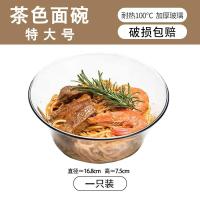 ราคา ชามซุปขนาดใหญ่มีฝาปิดชามแก้วแบบใสทนความร้อนสำหรับไมโครเวฟชามก๋วยเตี๋ยวชามแก้วพร้อมฝาปิดชามซุปสำหรับหอพัก (21164285098)