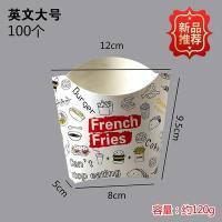 ราคา กล่องใส่ไก่ทอดแบบใช้ครั้งเดียวทิ้งกล่องใส่เฟรนช์ฟรายส์ลายข้าวฟ่างแฮมเบอร์เกอร์กระดาษแฮมเบอร์เกอร์กล่องใส่อาหารกล่องใส่อาหารกล่องใส่ของเดลิเวอรี่ถุงกระดาษกันน้ำมัน (21093277547)
