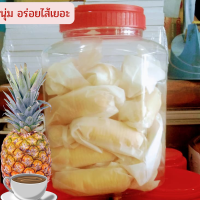 ราคา ขนมขบเคี้ยว ขนมฝาแดง คุ้กกี้ ตัวหนอน ไส้สับปะรด บรรจุ 24 ชิ้น ใส่โหลใส หอม อร่อย ใหม่ ทุกโหล พร้อมส่งทุกวัน (15847565664)