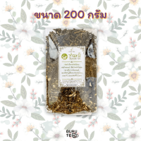 ราคา ชามะลิ Jasmine Tea ชาเขียว อบมะลิ (13658299292)
