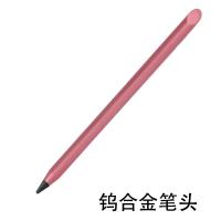 ราคา Metacil ดินสอที่เขียนไม่จบไม่ต้องตัดสำหรับนักเรียนประถมไม่ต้องเหลาปากกา Yohe ปากกาเทคโนโลยีสีดำที่มีมูลค่าสูงของญี่ปุ่น (17823980966)