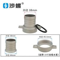 ราคา อุปกรณ์เสริมปั๊มน้ำด้วยตนเองสำหรับเครื่องยนต์เบนซินท่อตรงสำหรับเครื่องปั๊มน้ำ1นิ้ว1 5 2นิ้ว3นิ้ว4นิ้วข้อต่ออลูมิเนียม (21150505376)