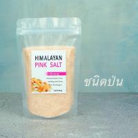 ราคา เกลือหิมาลัย เกลือชมพูหิมาลัยแท้ เกลือหิมาลายัน เกลือหิมาลัยสีชมพู HIMALAYAN SALT เกลือหิมาลายันแท้ pinksalt เครื่องปรุงรสคีโต keto (19549862068)