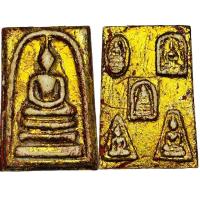 ราคา Sพระสมเด็จลงรักปิดทองหลังพระเบญจภาคี (19066457933)