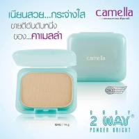 ราคา แป้งคาเมลล่า เบบี้ ทูเวย์ เพาเดอร์ ไบรท์ รีฟิล 14g (20285774727)