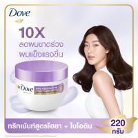 ราคา โดฟ แอดวานซ์ เคราติน ทรีทเม้นท์ 180ml ซ่อมผมเสียถึงแกน เสริมเกราะผมสวยแข็งแรง Dove advanced keratin treatment 220ml (20916697019)