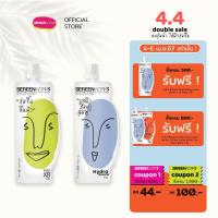 ราคา เซ็ทซอง คู่ใจ Hydration Plus Serum Hydro Booster 7 ml (21457442486)