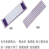 ราคา ผ้าถูพื้นแบบแบนไซส์ใหญ่สำหรับเปลี่ยนผ้าถูพื้นหัวผ้าถูพื้นหัวผ้าถูพื้นหัวผ้าถูพื้นหัวผ้าถูพื้น (20216191975)