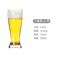 ราคา แก้วเบียร์แก้วเหล้าเพิ่มความหนาแบบสร้างสรรค์ไซส์ใหญ่สำหรับใช้ในเชิงพาณิชย์แก้วสำหรับเบียร์และเบียร์สำหรับใช้ในบาร์แก้วของใช้แก้ว (20799037372)