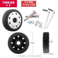 ราคา กระเป๋าลากกระเป๋าล้อลากอุปกรณ์เสริมล้อกระเป๋าล้อลากล้อลากล้อเดียวล้อลากกระเป๋าหนังล้อเดียวเสียงเงียบ (14251540865)