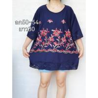 ราคา ฟรี ไซส์ เสื้อคนอวบคนอ้วนปักลาย คอกลม แขนสามส่วน (20648065846)