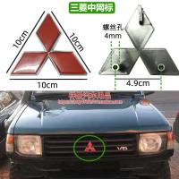 ราคา เหมาะสำหรับมิตซูบิชิ Pajero v31v33v45โลโก้ท้ายรถ leopaard feiteng V6โลโก้ตกแต่งดัดแปลง (11446863925)