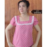 ราคา เสื้อคอเหลี่ยม แขนกลีบบัว คอระบายลูกไม้ ผ้าไหมอิตาลี อก36 50 (20634453237)