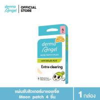 ราคา New dermaAngel Salicyilc Acne Moon patch for Day 4 Pieces 1 กล่อง (21501233539)