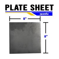 ราคา แผ่นเพลทเหล็ก Steel Plate (21277460343)