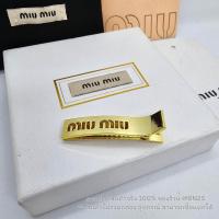 ราคา MIU MIU METAL HAIR CLIP กิ๊บตัวหนีบ ฉลุลายโลโก้ มิว มิว อะไหล่สีทอง มีให้เลือกสองแบบ พร้อมส่ง รารา 109 ไม่รวมกล่อง (21318955119)