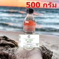 ราคา 3001 SF 1000 500g SF 1000 ซิลิโคน ออยล์ เบอร์ 1000 Silicone Oil 1000 500 กรัม (16896160931)