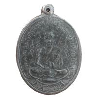 ราคา หลวงปู่ศุข วัดปากคลองมะขามเฒ่า พระเครื่อง (21558958716)