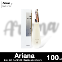 ราคา ส่งด่วน ราคาถูก น้ำหอม มีเก็บเงินปลายทาง Ariana Life Spring 100ml กลิ่นเทียบอิซเซ่มิยาเกะ (21552789627)